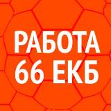 Аватарка канала IT Аналитики Вакансии