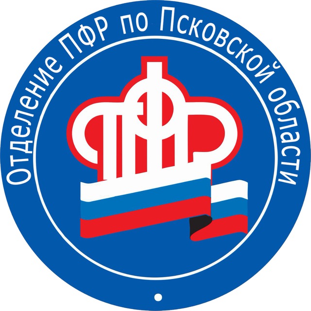 Аватарка канала Пенсионный фонд РФ по Псковской области
