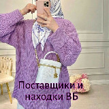 Поставщики fati avatar