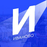 Аватарка канала Новости Иванова