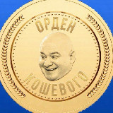 Аватарка канала Повістки Кривий Ріг / Повестки Кривой Рог