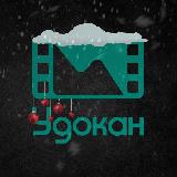 Аватарка канала Кинотеатр «Удокан» | Чита