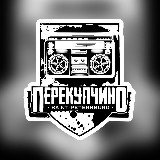 Аватарка канала Perekupchino