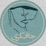 پادکست جافکری avatar