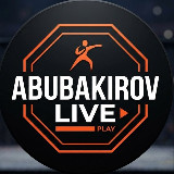 Аватарка канала Abubakirov LIVE (UFC)