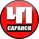 Аватарка канала Саранск. Происшествия