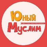 Аватарка канала Первый онлайн-садик