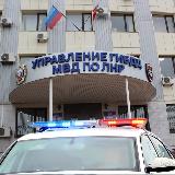 Аватарка канала УГИБДД МВД по Луганской Народной Республике