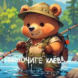 Аватарка канала Русская рыбалка 4 / Включите клёв!