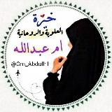 Аватарка канала ابن كركوك