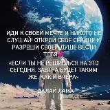 Аватарка канала 💎Равновесие