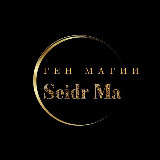 Аватарка канала SEIDRMA