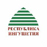 Аватарка канала Голос Ингушетии