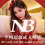 Аватарка канала 成人福利|国产|无码|反差|萝莉