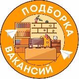 Аватарка канала Фрилансерная | Подбор Вакансий