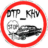 Аватарка канала ДТП КХВ