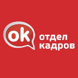 Аватарка канала САМАРА 63 работа/вакансии/услуги/объявления (ОК) (халтура,подработка,репетиторы,няни)