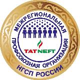 Аватарка канала Татнефть Профсоюз