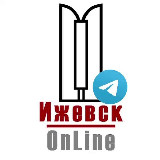Аватарка канала Ижевск OnLine | Ижевск Онлайн