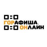 Аватарка канала Мероприятия Улан-Удэ
