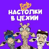 Аватарка канала Настолки в Чехии | Funky Club