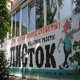 Аватар канала 1455171961