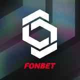 Аватарка канала FONBET x CCT
