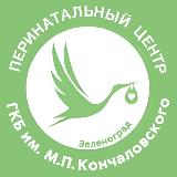 Аватарка канала #СтанцияСчастья