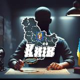 Київ | Спостерігач avatar