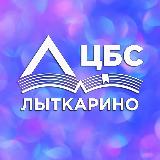 Аватар канала 1531524396