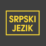 Аватарка канала Учим сербский язык 🇷🇸