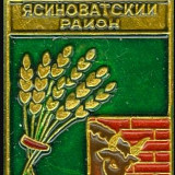 Аватарка канала Ясиноватая, Донбасс на линии огня