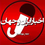 قیمت خودرو اخبار اقتصادی🔖 avatar