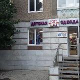 Аватар канала 1595874400