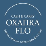 Аватарка канала "Охапка FLO - Цветы мелким оптом в Красноярске"