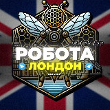 Аватарка канала ЛОНДОНСЬКИЙ ВУЛИК 🐝 | Робота Лондон | Англія