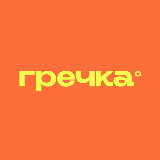 Аватарка канала ГРЕЧКА | Барнаул и Алтай | КУДА СХОДИТЬ