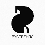 Аватарка канала RUSTRENDS