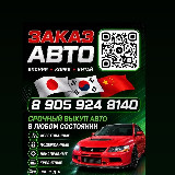 Аватар канала 2708902542