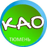 Аватарка канала 🎄Калининский район. Тюмень. 🎄
