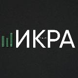 Аватарка канала ИКРА МЬЮЗИК