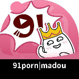 Аватарка канала 🫦91|麻豆|国产|反差|海角🫦