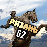 Аватарка канала Рязань 62