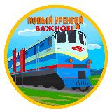 Аватарка канала Новый Уренгой. Важное!