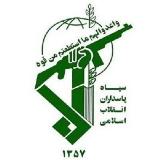 خبرهای مهم فوری سپاه پاسداران🇮🇷 avatar