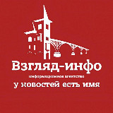 Аватарка канала ИА "Взгляд-инфо". Вне формата