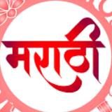 📘 मराठी व्याकरण 📘 avatar