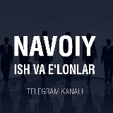 Аватарка канала Навоий иш | Navoiy ish | Работа в Навои