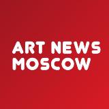 Аватарка канала Art News Moscow