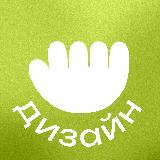 Аватарка канала Леночка, войдите! Дизайн вакансии